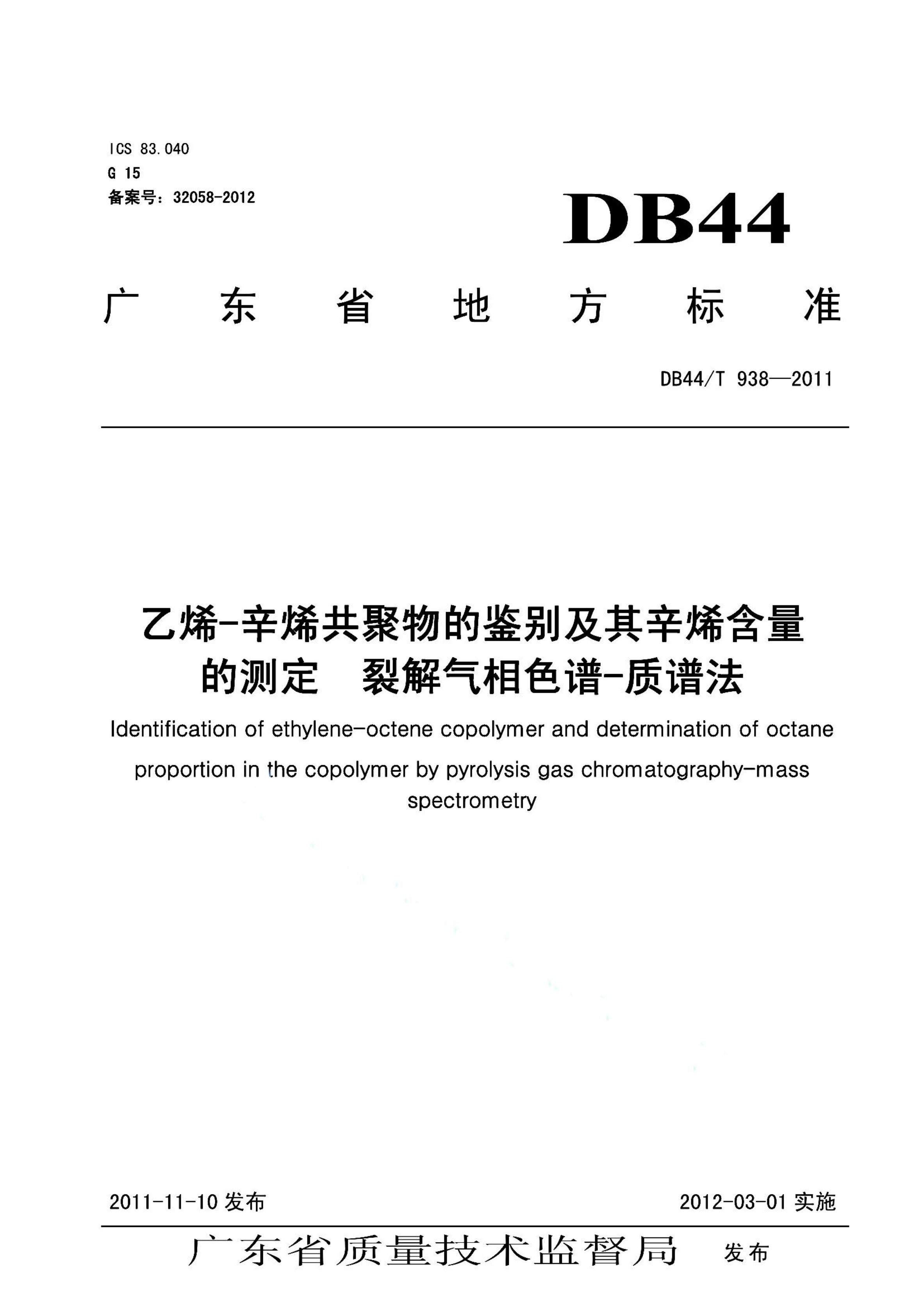 资源详情图